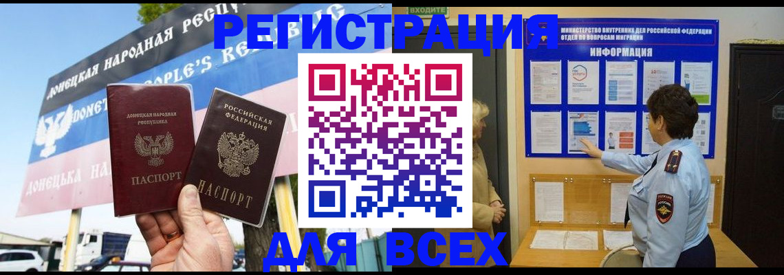 форма 3 в Солнечногорске